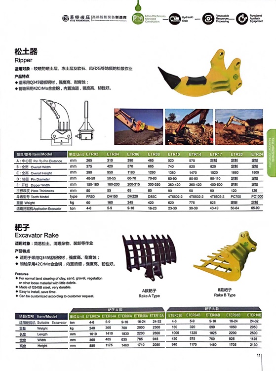 微信圖片_20240927154516.jpg